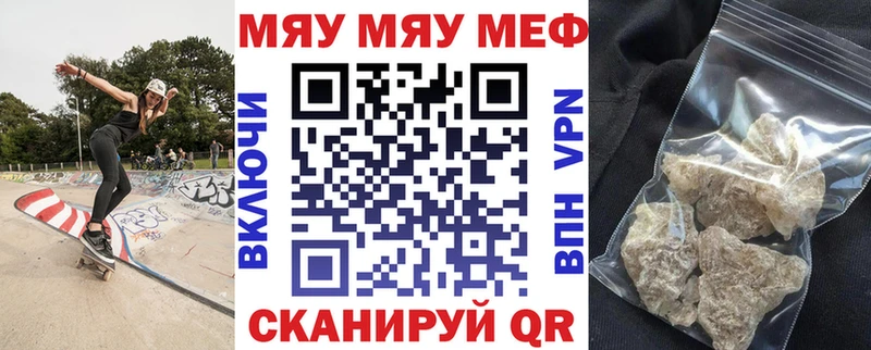 Купить закладку Краснозаводск A PVP Cocaine МЕФ Каннабис