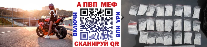 APVP СК КРИС  Краснозаводск 