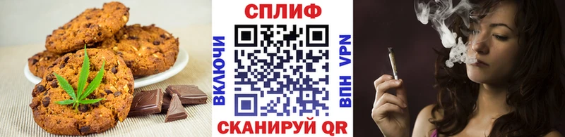 где найти наркотики  МЕГА tor  Печенье с ТГК конопля  Краснозаводск 