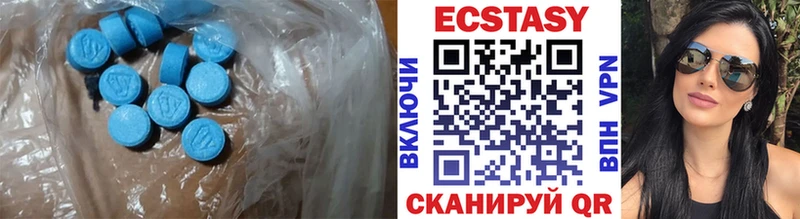 Экстази VHQ  мориарти наркотические препараты  Краснозаводск  купить  