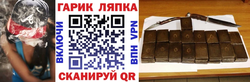 кракен онион  Краснозаводск  Гашиш VHQ 