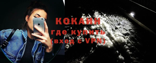 бутират Киреевск