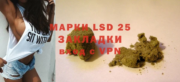 COCAINE Козловка