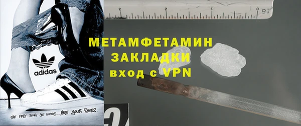 меф VHQ Протвино