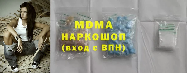 apvp Кинешма