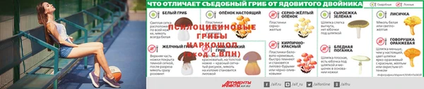 бутират Киреевск