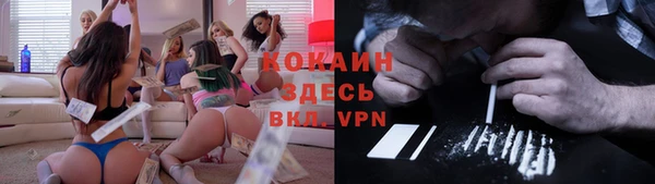 бутират Киреевск