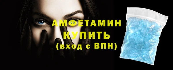 бутират Киреевск
