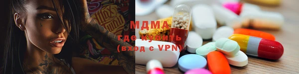 таблы Киренск