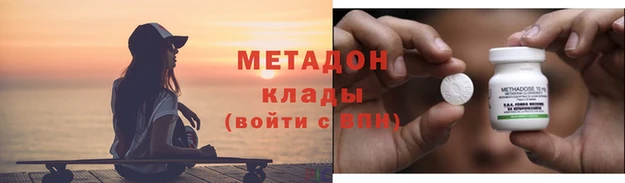 мяу мяу мука Кодинск