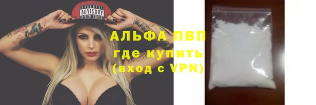 apvp Кинешма