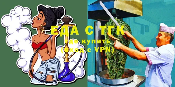 таблы Киренск