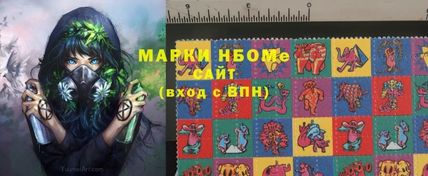 бутират Киреевск