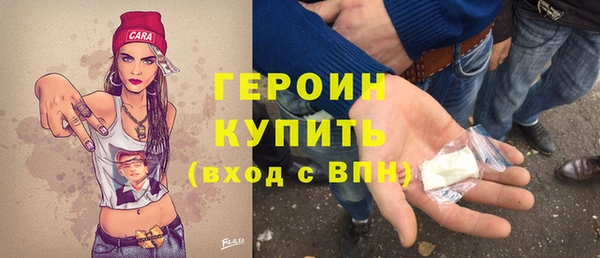 spice Пролетарск