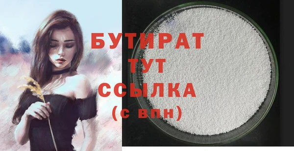 таблы Киренск