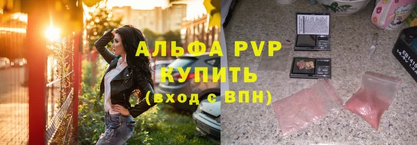 бутират Киреевск