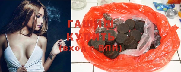 бутират Киреевск