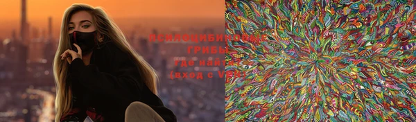 бутират Киреевск