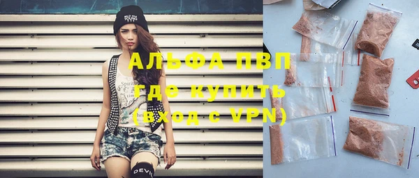 бутират Киреевск