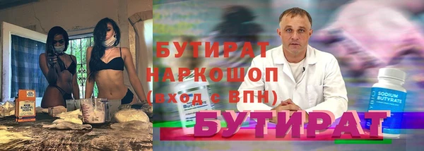 мяу мяу мука Кодинск