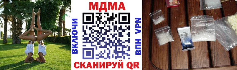 MDMA молли  Краснозаводск 