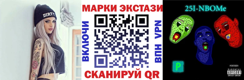 закладка  Краснозаводск  KRAKEN зеркало  Марки N-bome 1,5мг 