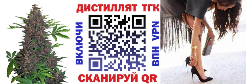 Дистиллят ТГК жижа  купить  сайты  Краснозаводск 